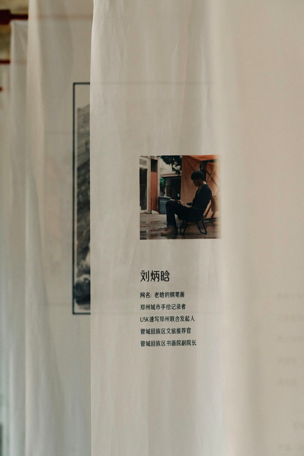 A photo of a person sitting in a chair in a room
